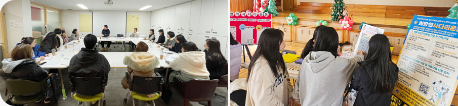 희망의사다리운동 사무국