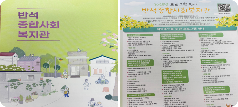 홍보사업